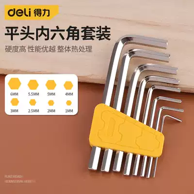 Deli hexagonal wrench set Industrial grade 6-angle hexagonal screwdriver L-shaped hexagonal hexagonal universal board