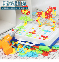 Children screw screw assembly toy set Electric drill toolbox Baby removable assembly puzzle boy 3 years old 6