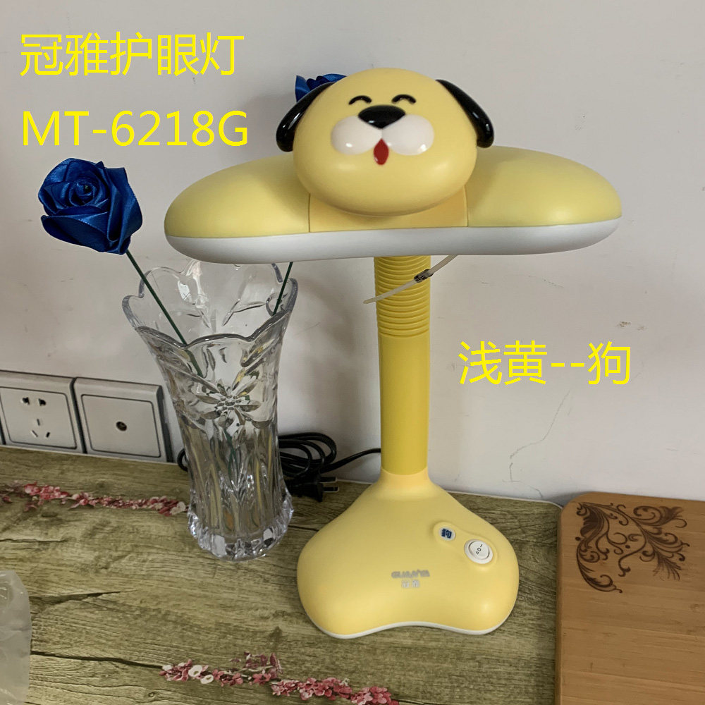 Original Guanya eye protection lamp student learning desk lamp tube monopoly MT-6218 Pink Yangyang YDW15-2U