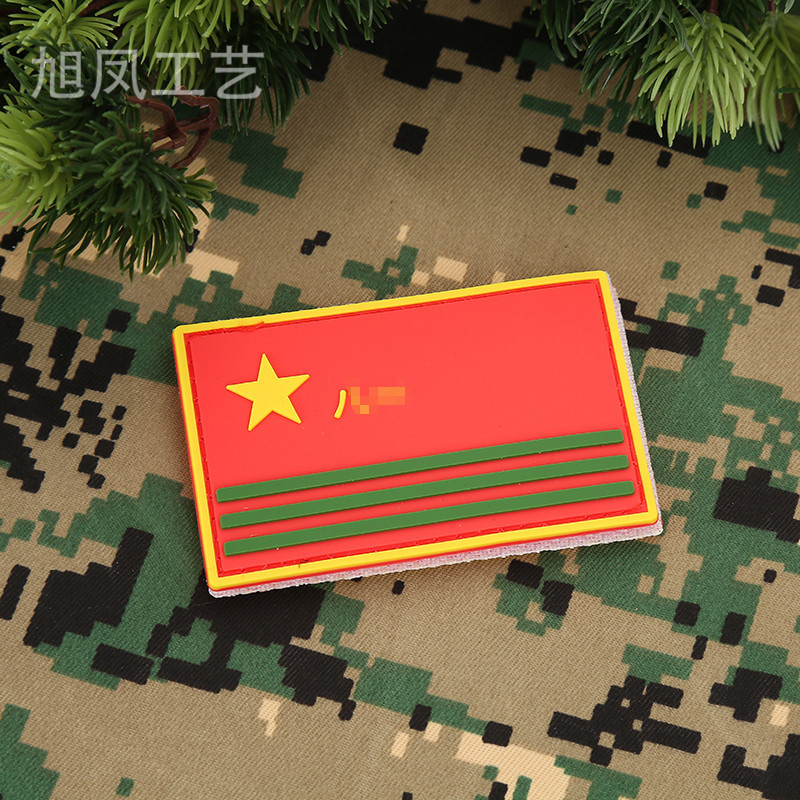 Manufacturer Direct sales PVC arm Chapter customizable Jun-flag Magic sticker outdoor Shoulder Bag Decoration Magic Stick to do