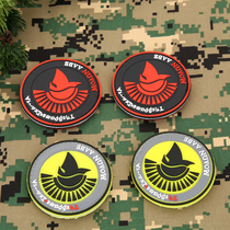 PVC Velcro badge military fans Spartan armband flag logo badge tactical backpack badge assault jacket hats