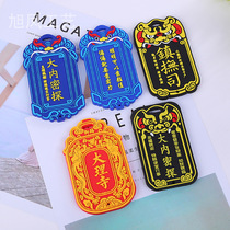 Factory direct shake sound with Chinese style card set custom ancient court style travel brand PVC luggage tag