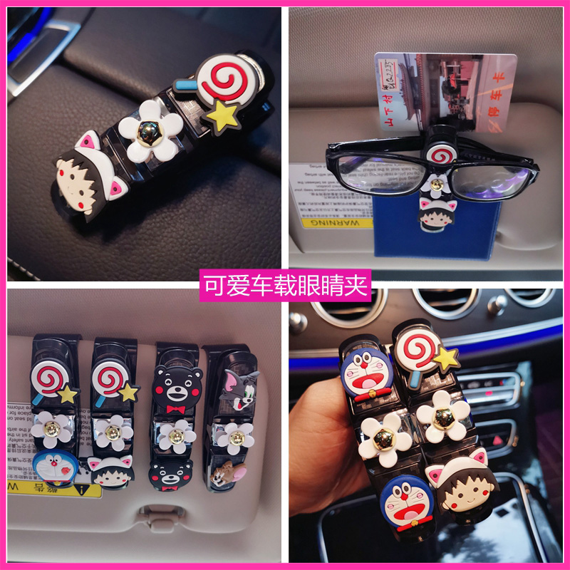 Vehicular visor sunglasses bracket Automotive creative note clip multifunction cute cartoon car glasses clip children
