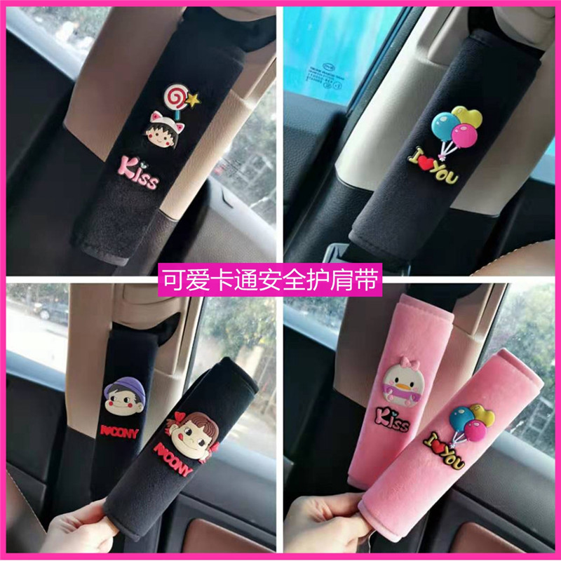 Creative Cute Cartoon Car Seat Belt Protection Shoulder Car Universal Shoulder Protection Warm Cover Car Inner Safety Rope Shoulder Protection Cover