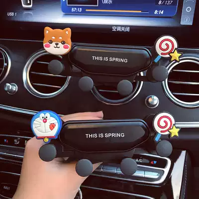 Car phone Rack car car lazy cartoon air outlet universal Cornetto function car mobile phone navigation support frame