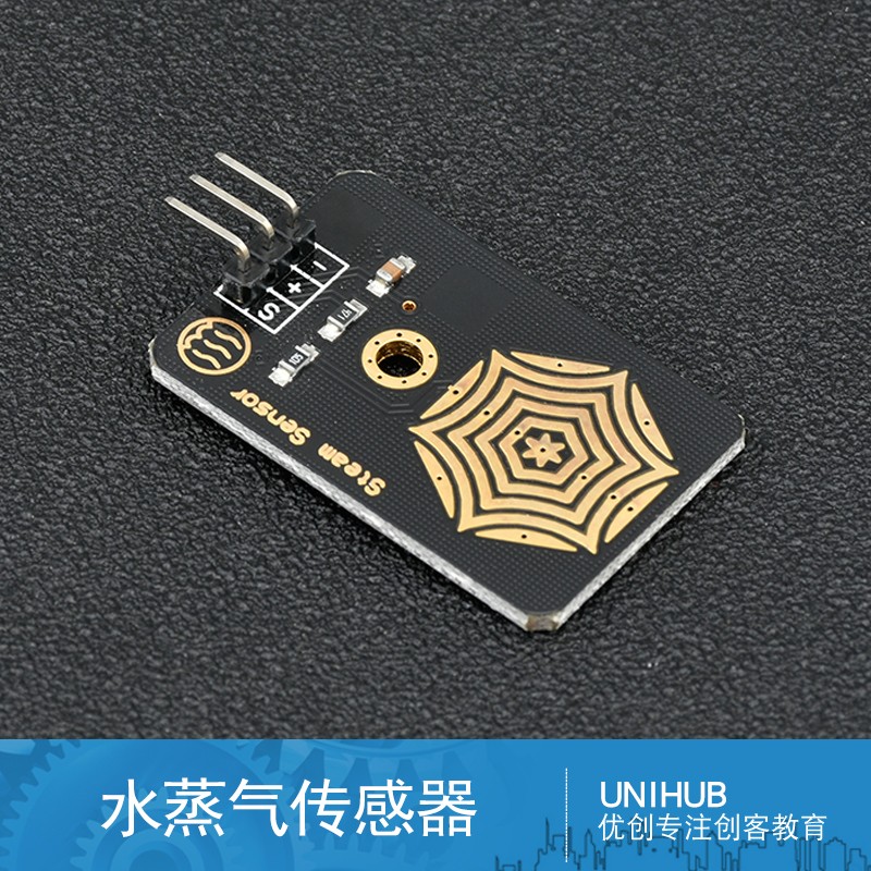 冠亲适用于Arduino电子积木 水蒸气传感器 水蒸气检测