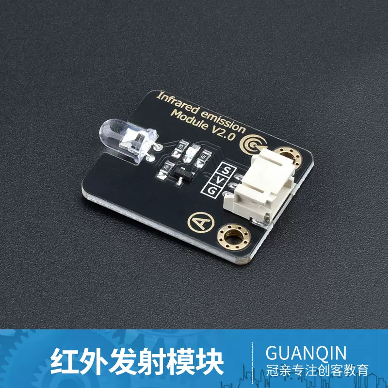 Совместимый электронный конструктор Arduino, модуль, дистанционное управление