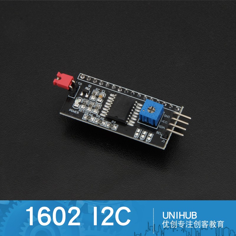 冠亲 IIC/I2C/接口 LCD1602/2004A液晶屏转接板 兼容Arduino