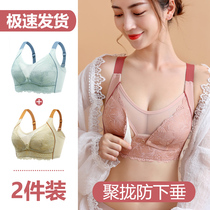Japanese lactation bra coalestation anti-drooping thin feeding front opening button pregnant womens underwear pregnant with special sleep can be worn