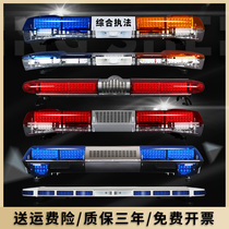 Car alarm light Ambulance fire city management engineering rescue wrecker car red blue and yellow explosion flash long row warning light