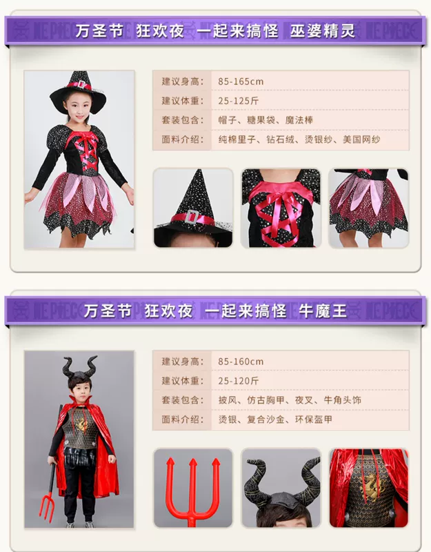 Bé trai Halloween trẻ em trang phục bé gái Phù Thủy cosplay hóa trang váy công chúa hiệu suất quần áo vô diện halloween