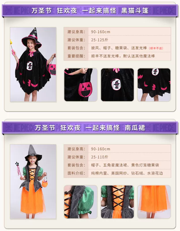 Bé trai Halloween trẻ em trang phục bé gái Phù Thủy cosplay hóa trang váy công chúa hiệu suất quần áo vô diện halloween