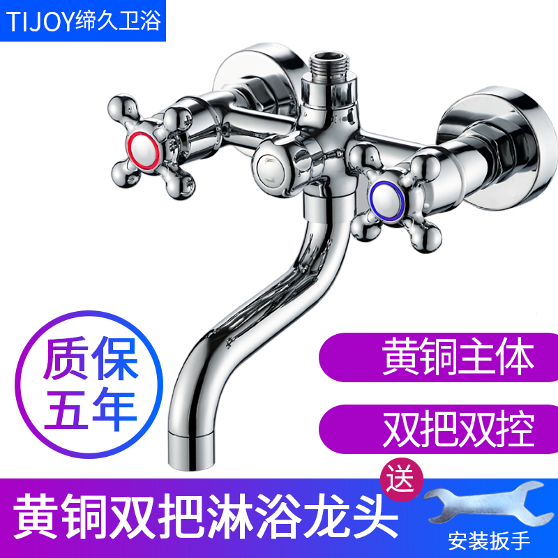 Bathroom Hot and Cold Faucet Wall-Mounted All-Copper Electric Water Heater Mixing Valve Bathtub Bathroom Shower Head Set