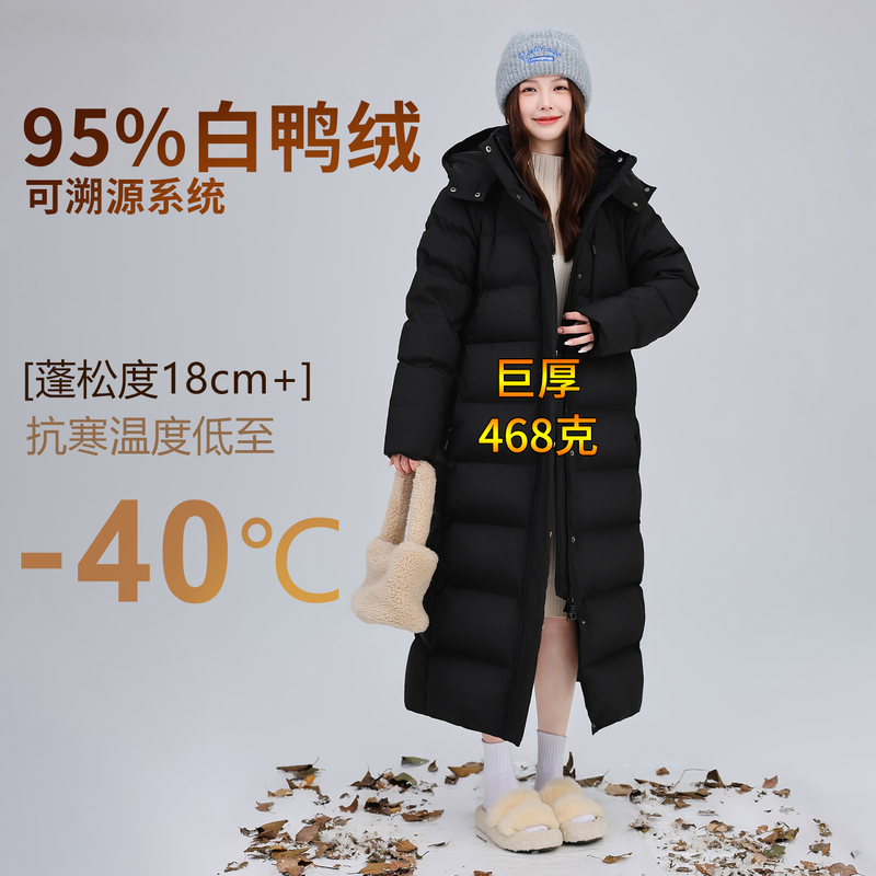 2026 Northeast Harbin Travel Thermal Gear Extreme Cold Thickened down Jacket Women's Long Style Cold-Proof Clothing Minus 40 Degrees 2026 Northeast Harbin Travel Thermal Gear Extreme Cold Thickened down Jacket Women's Long Style Cold-Proof Clothing Minus 40 Degrees