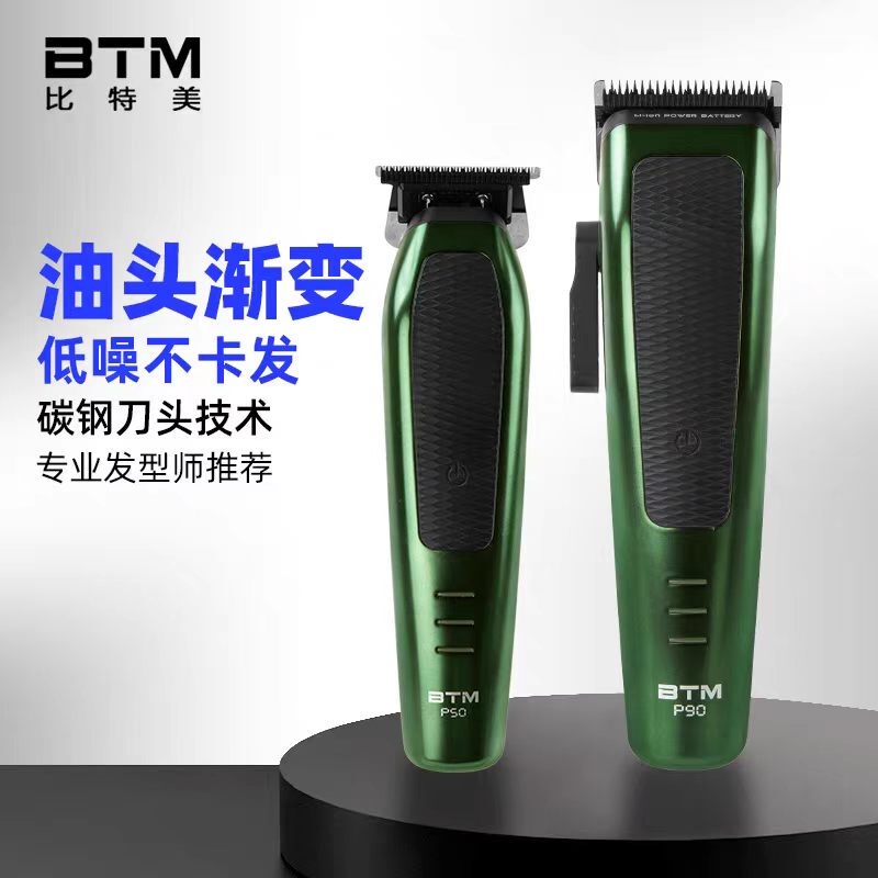 Btm Bitmei P90 Electric Clipper P50 Hair Clipper for Barbershop and Hair Salon, Professional Hairstylist Carving Electric Clipper