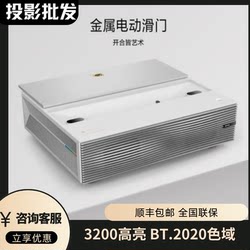 Benq I930L/I962L/I967L/I980L/I985L/I985Lv New Laser Tv 4K Home Wifi Ultra Short Throw 3D Projector