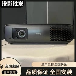 Benq W5700/W4000/Ht5705/W4100I/Hd5334I/W6000/W6050 High-Definition 4K Home Theater Home Projector