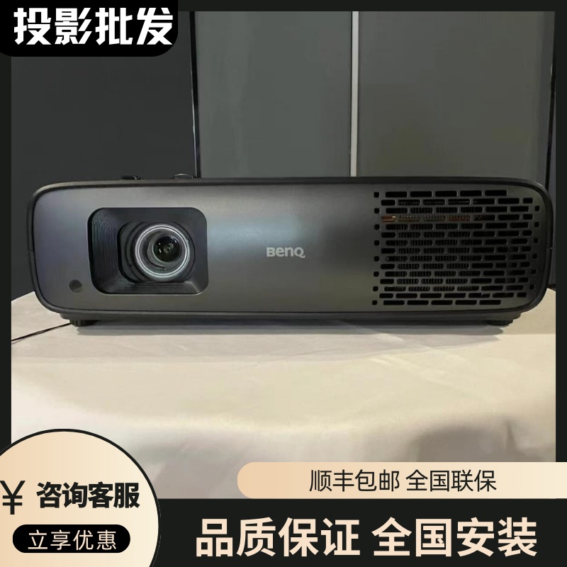 Benq W5700/Ht5705/W4100I/Hd5334I/W6000/W6050 High-Definition 4K Home Theater Home Projector