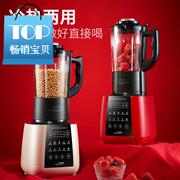 máy làm sữa ranbem Máy làm sữa đậu nành đỏ bị hỏng tường lọc không có phiên bản nhà phổ dụng xỉ xỉ thực tế nhà mới đơn giản thời gian tự động - Sữa đậu nành Maker máy làm sữa hạt unie v3