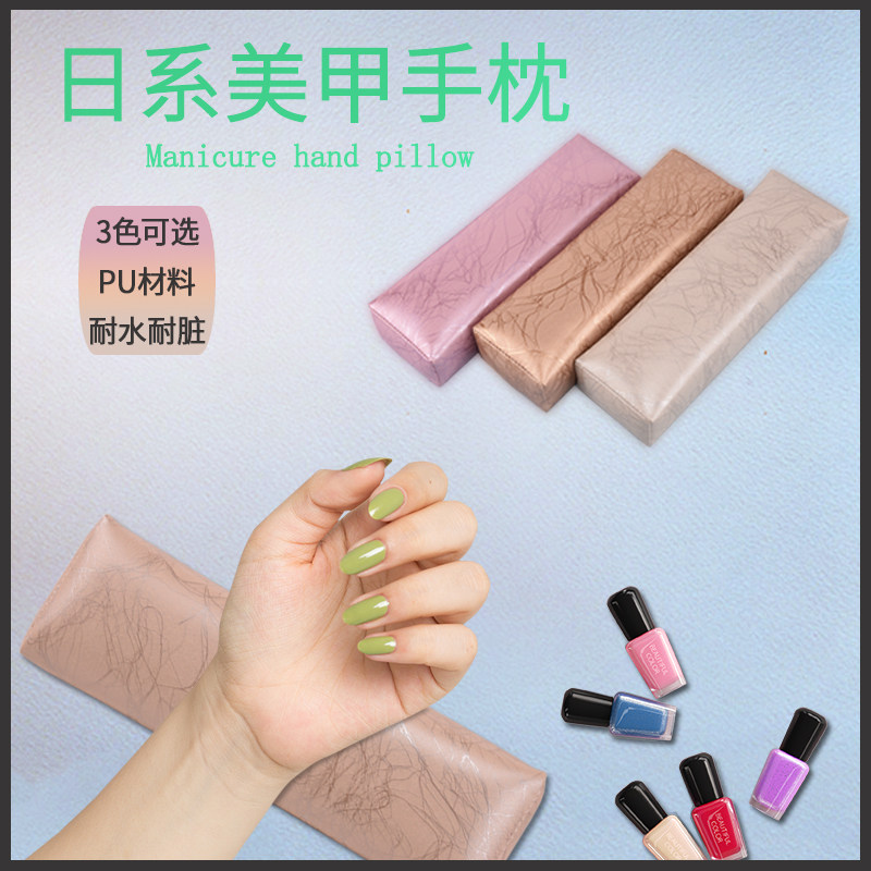 New Japanese style manicure hand pillow hand cushion high-grade PU leather waterproof and anti-dirty clinic hand rest light luxury comfortable wrist pillow
