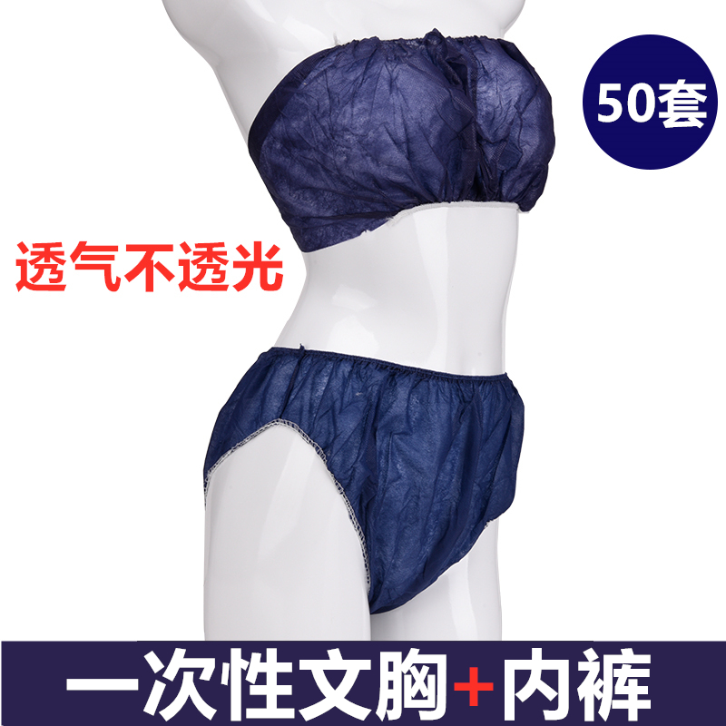 Beauty salon disposable bra underwear non-woven underwear briefs Sauna outdoor bandeau breathable leave-in cup