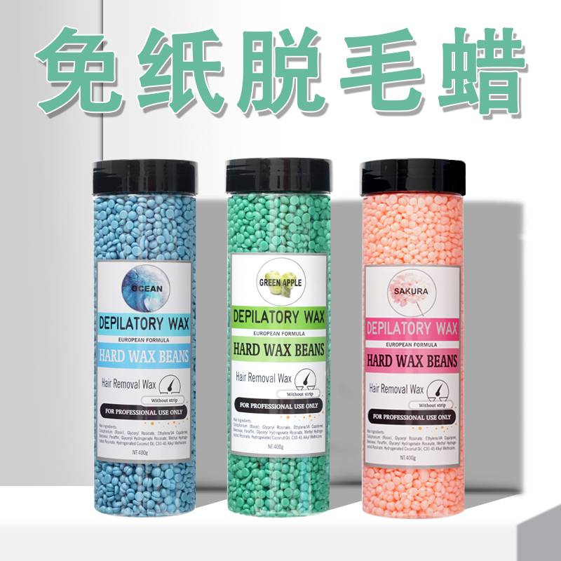 400g Euro - American and American diffusable wax beans are free paper - drawn hair - wax face private face