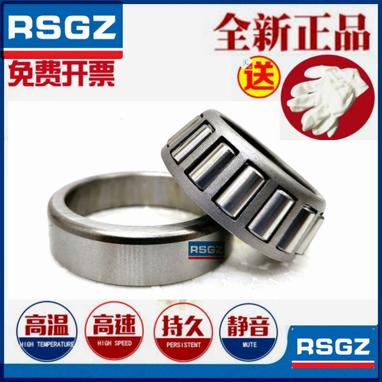 Tapered roller inclined ball conical bearing inner diameter 10 12 15 17 20 25 30 35 40 45 50mm