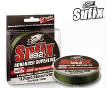 120m Sufix 832 super strong horse line PE line 8-strand braided line imported Luya line fishing line