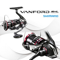 20 new SHIMANO Shimano VANFORD Wanford lightweight metal Luya spinning wheel long-range sea fishing