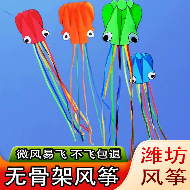Soft octopus kite children breeze easy to fly large high-end stereo adults special adults are large