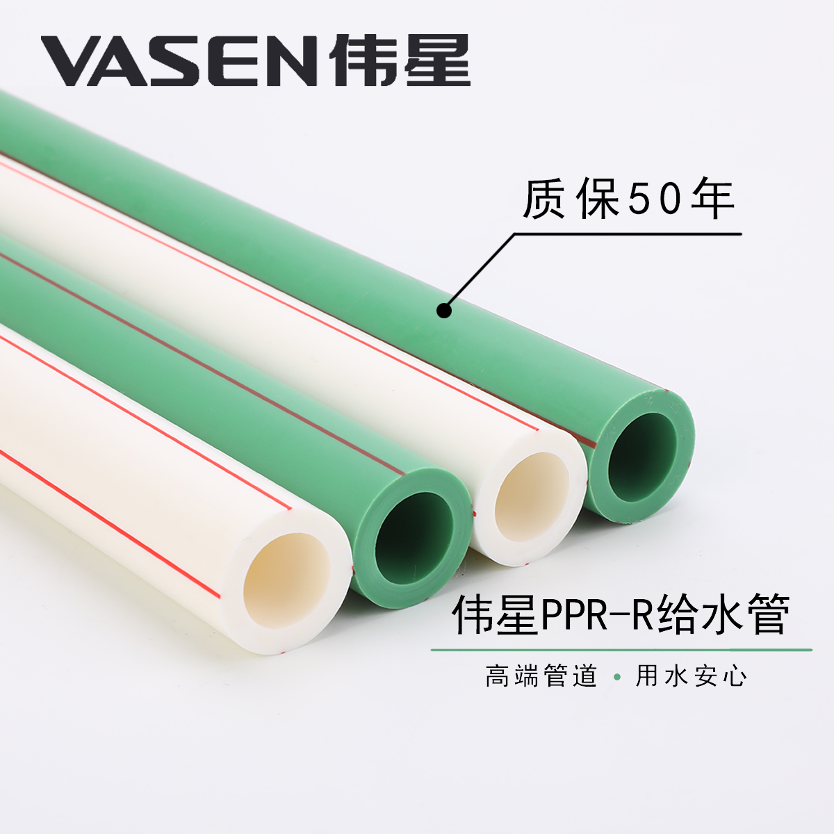 Weixing PPR pipe white green home improvement hot and cold water 4 minutes 1 inch 6 hot melt inlet pipe fittings meter price ppr