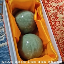 Hand bead exercise hand dexterity trainer hand play palm exercise hand stone ball holding old man solid ball trumpet ball