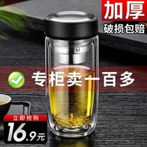 Heat-resistant double layer office thickened glass-cup men explosion-proof business with lid insulated crystal tea cup filter water glass