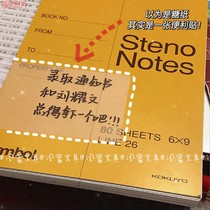 Net red translucent convenience post message stickiness Strong can be torn to write waterproof to sign up for small benson students with n times sticker