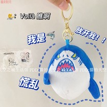 ins shark doll plush creative cute bag pendant ornament lovers key buckle student birthday present