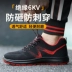 Men's Benefit safety shoes, winter anti-smash, anti-puncture, lightweight steel toe-toe, deodorant safety shoes, work shoes, soft soles 