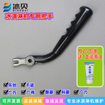 Wide ten thousand ice cream machine handle accessories Letron rock ice cream machine handle one thousand norwide-force ice cream machine handle