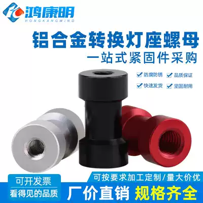3 8 turns 1 4 inch connector camera bracket conversion long screw aluminum alloy adapter lamp holder round nut Top Post