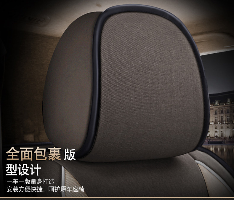Car seat cover Baojun 730 seven-seat Ono special Wuling Hongguang S all-inclusive S1 car cushion 9 Rongguang V linen winter