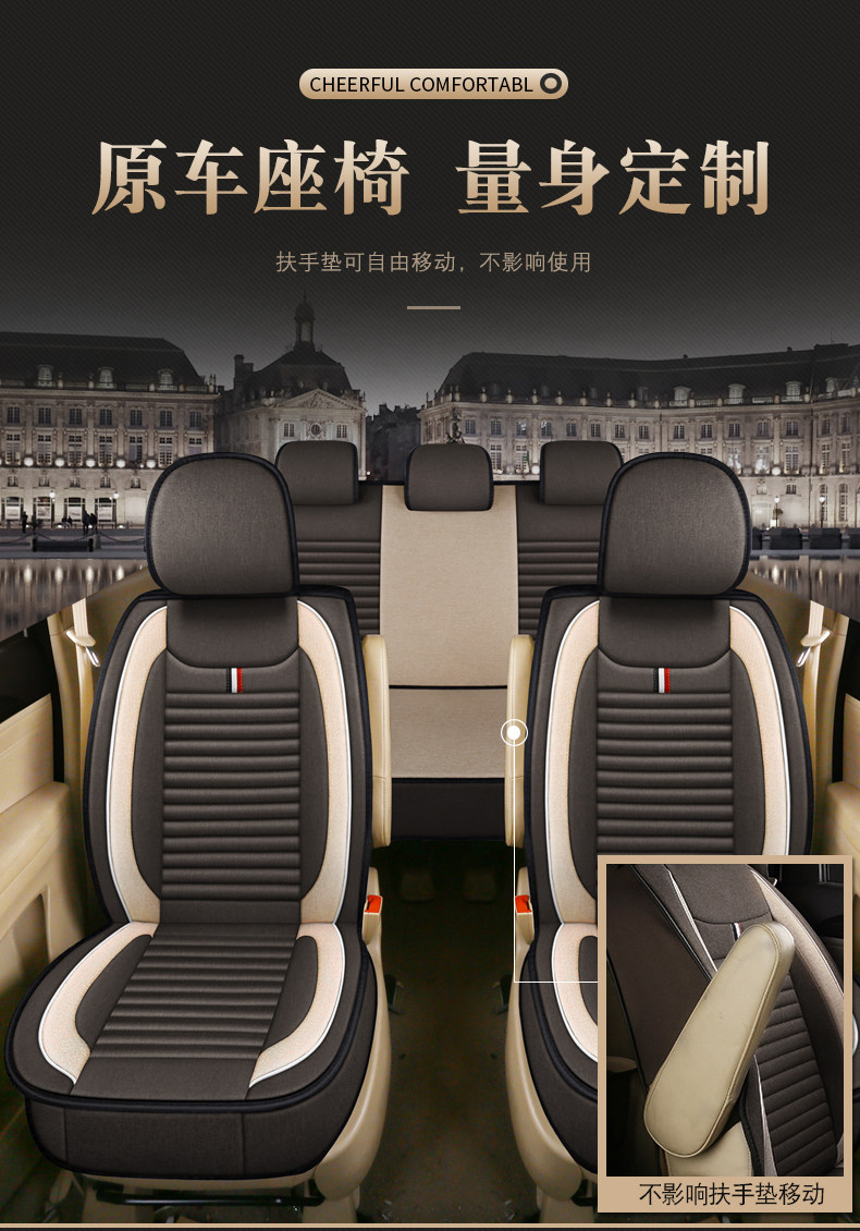 Car seat cover Baojun 730 seven-seat Ono special Wuling Hongguang S all-inclusive S1 car cushion 9 Rongguang V linen winter