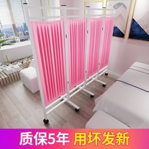 Modern Office Medical Screen With Wheels Shielded Beauty Chia Store Sanitary Room Clinic Beauty Salon Bedrooms Landing hospital