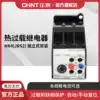 CHINT NR4 (JRS2)Thermal overload relay 380V motor overheat protection Current overcurrent temperature protector
