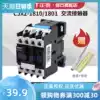 CHINT Electric AC contactor CJX2-1810 1801 18A 220v 380v 110v 36v24v