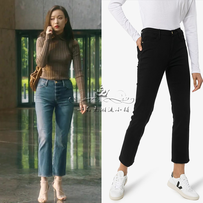 American Frame Denim straight jeans female Ni Ni same high waist loose nine points slim fit