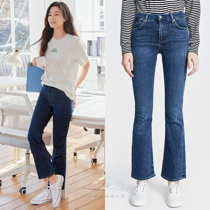 American Citizens of Humanity Micro-Flare Jeans Women's High Waist Slim Kendou Early Spring