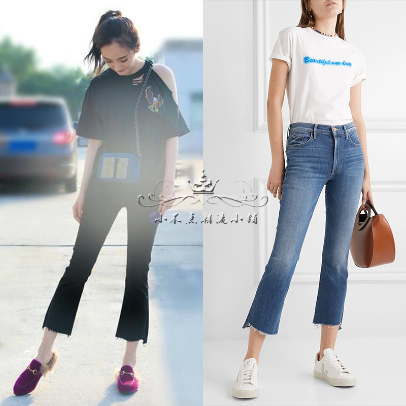 Mother Insider Micro-Flare Jeans Women's Small High Waist Thin Ladder Raw Edge Ninth Pants