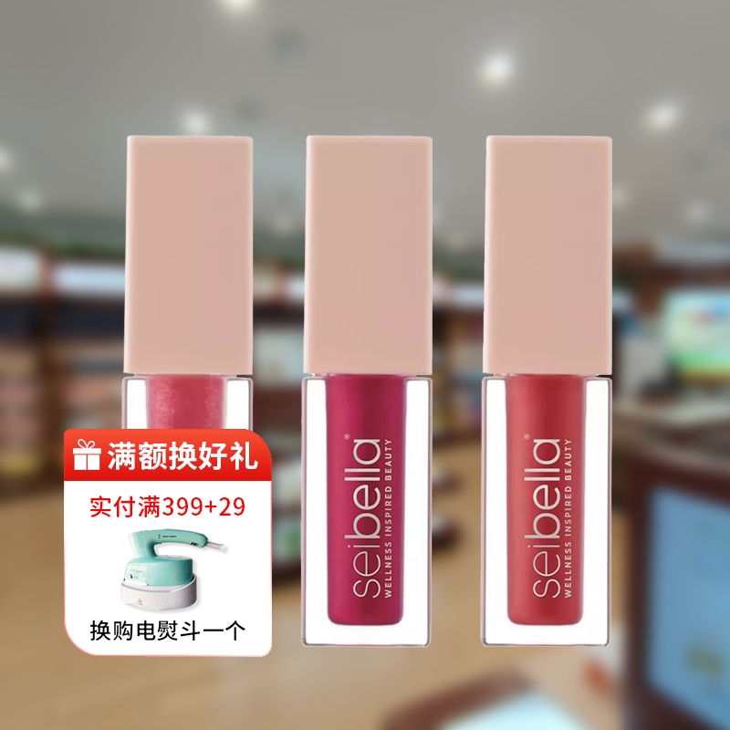 Beauty Lejia Water Bena Water Light Essence Lip Glazed 4 3 ml Lip Gloss Nourishing shinze Unofficial Flagship Store-Taobao