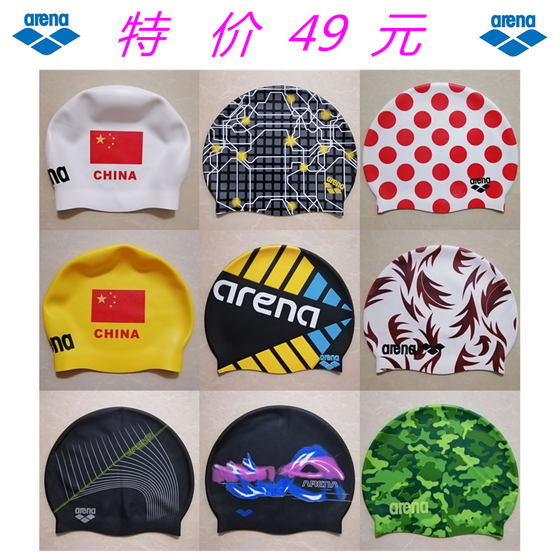 Silicone swimming cap for men, women, adults and children, waterproof, non-stretching, high elasticity, professional training model, special offer