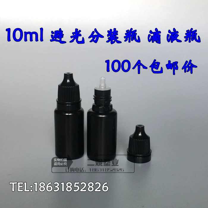 Làm dày 10ml chai nhỏ đóng chai nhỏ chống ánh sáng chai nhỏ mắt chai lỏng chai tinh dầu chai 100 - Thuốc nhỏ mắt