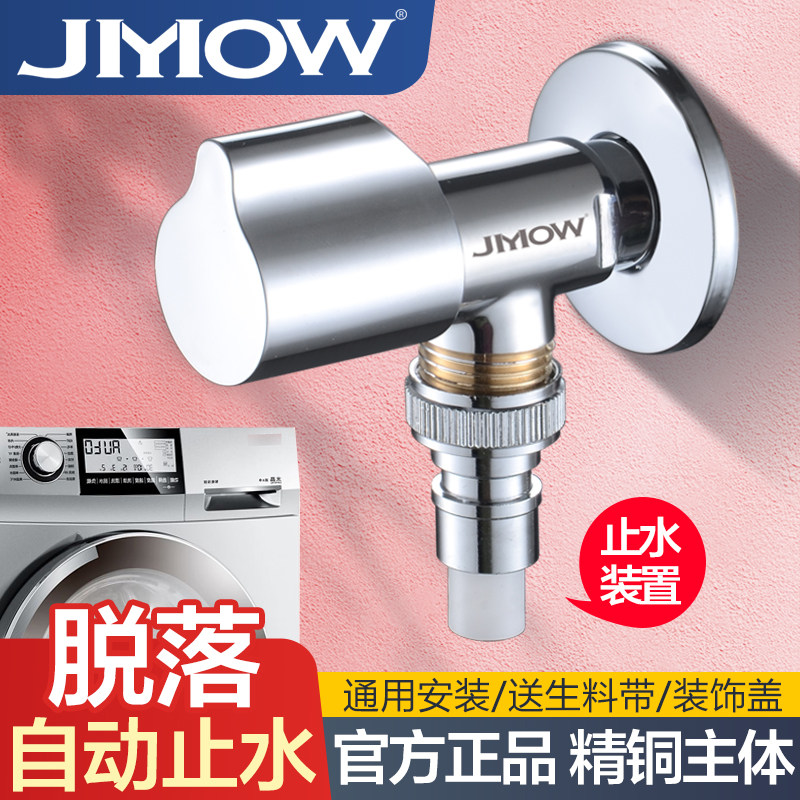 Full copper automatic water-stop triangle valve washing machine mop pool tap thickened lead-free 4 points lengthened fast open water nozzle